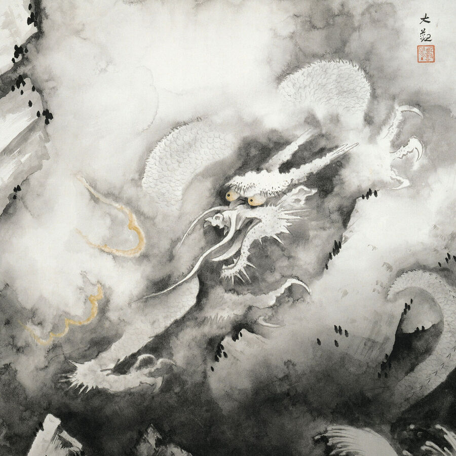 龍興而致雲