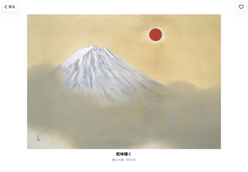 作品ページ